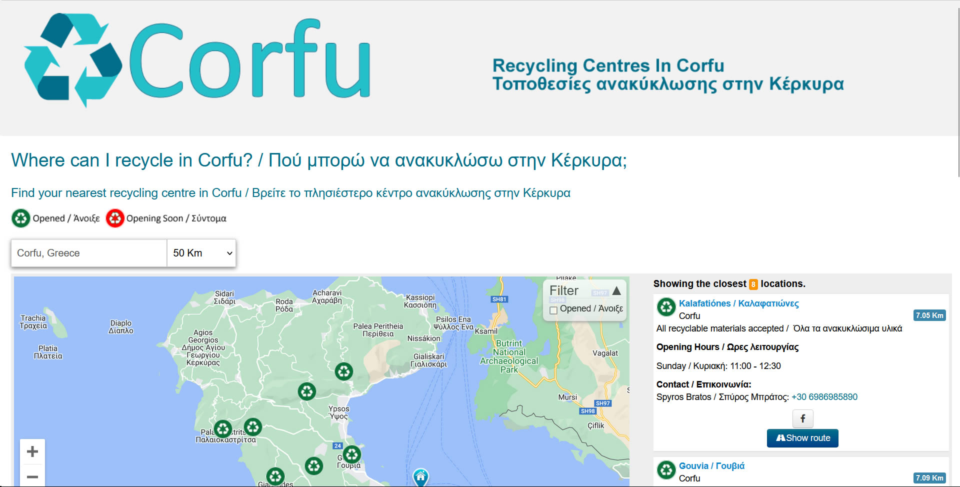 Recycle Corfu
